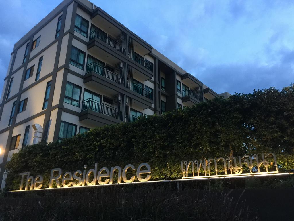 The Residence Thepkanjana Ban Khlong Krathum Baen エクステリア 写真
